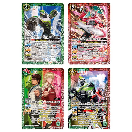 カードダスドットコム 公式サイト | 商品情報 - バトルスピリッツ