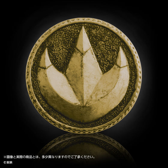 抽選販売】恐竜戦隊ジュウレンジャー 守護獣メダルセット | スーパー