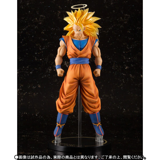抽選販売】フィギュアーツZERO EX スーパーサイヤ人3孫悟空