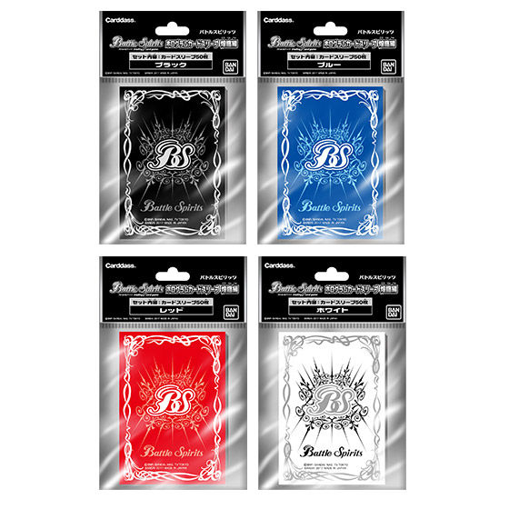 カードダスドットコム 公式サイト | 商品情報 - バトルスピリッツ