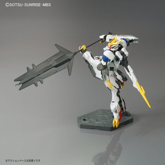 HG 1/144 ガンダムバルバトスルプスレクス│株式会社BANDAI SPIRITS