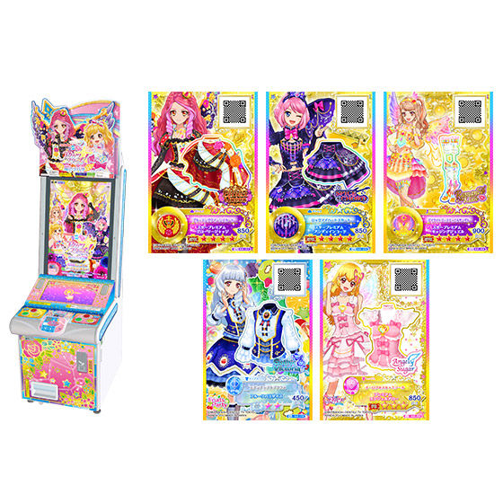 カードダスドットコム 公式サイト | 商品情報 - データカードダス アイ