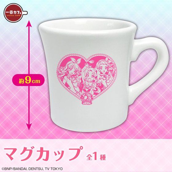 一番カフェ アイカツ!シリーズ～ティータイムエンジョイセット