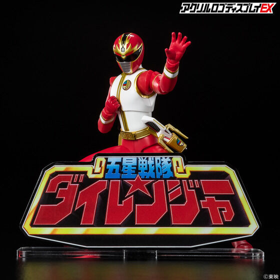 バンコレ！ 激走戦隊カーレンジャー」のグッズ一覧ページ1｜バンダイ