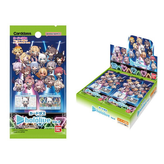 カードダスドットコム 公式サイト | 商品情報 - カードダス hololive
