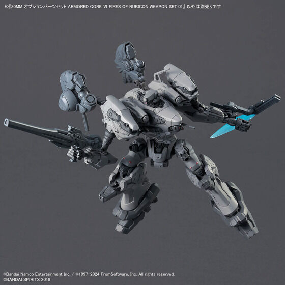 30MM オプションパーツセット ARMORED CORE VI FIRES OF RUBICON