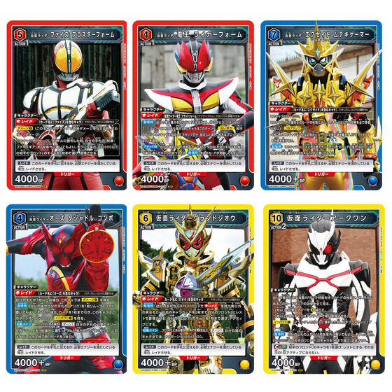 PB販売開始＆PV動画公開】「UNION ARENA 仮面ライダー」が10月25日発売