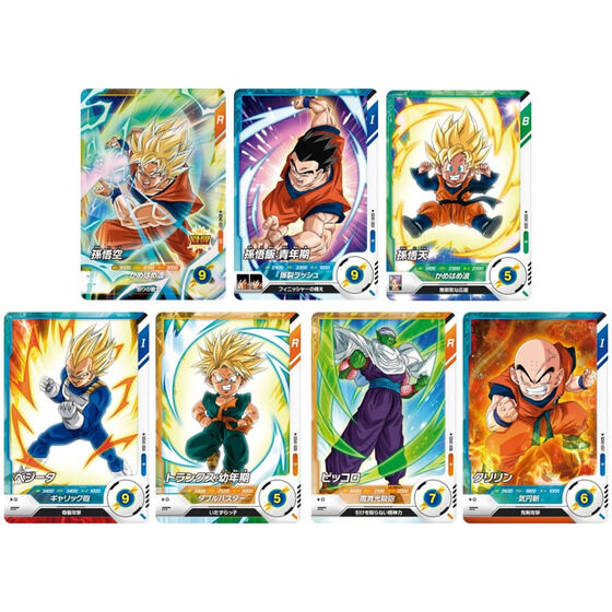カードダスドットコム 公式サイト | 商品情報 - ドラゴンボール