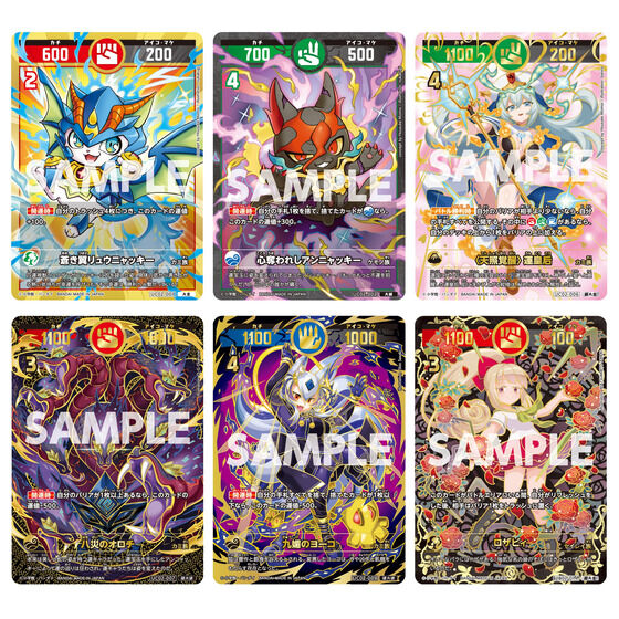 カードダスドットコム 公式サイト | 商品情報 - 開運コロシアム