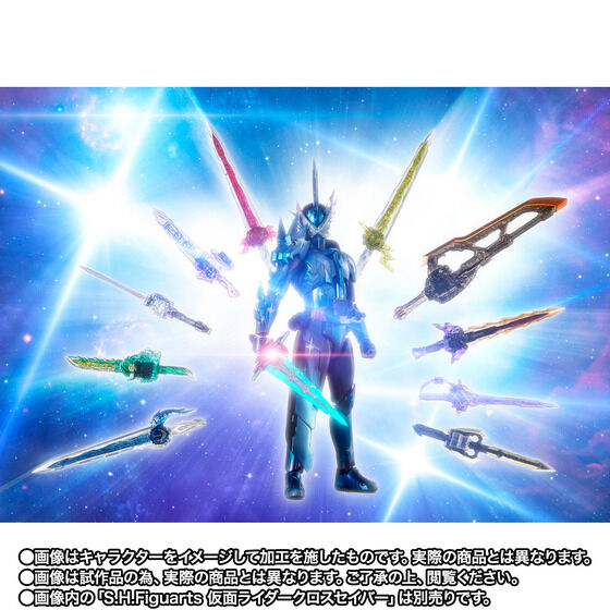 S.H.Figuarts 仮面ライダークロスセイバー10聖剣セット | 仮面ライダー