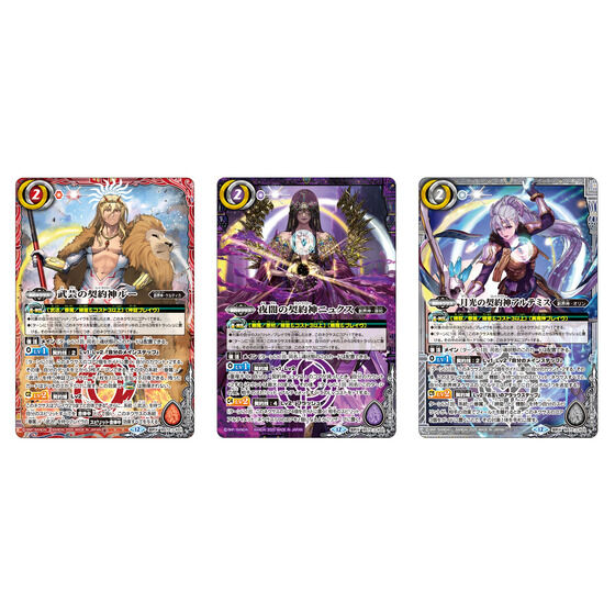 カードダスドットコム 公式サイト | 商品情報 - バトルスピリッツ 契約