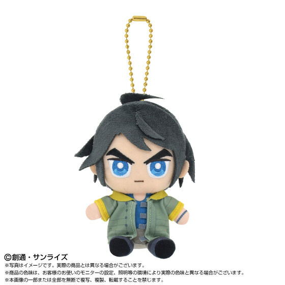 Chibiぬいおすわりマスコット 三日月・オーガス | 機動戦士ガンダム