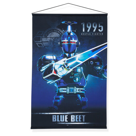 メタルヒーローシリーズ｜ アニメグッズ ・フィギュア・おもちゃなら