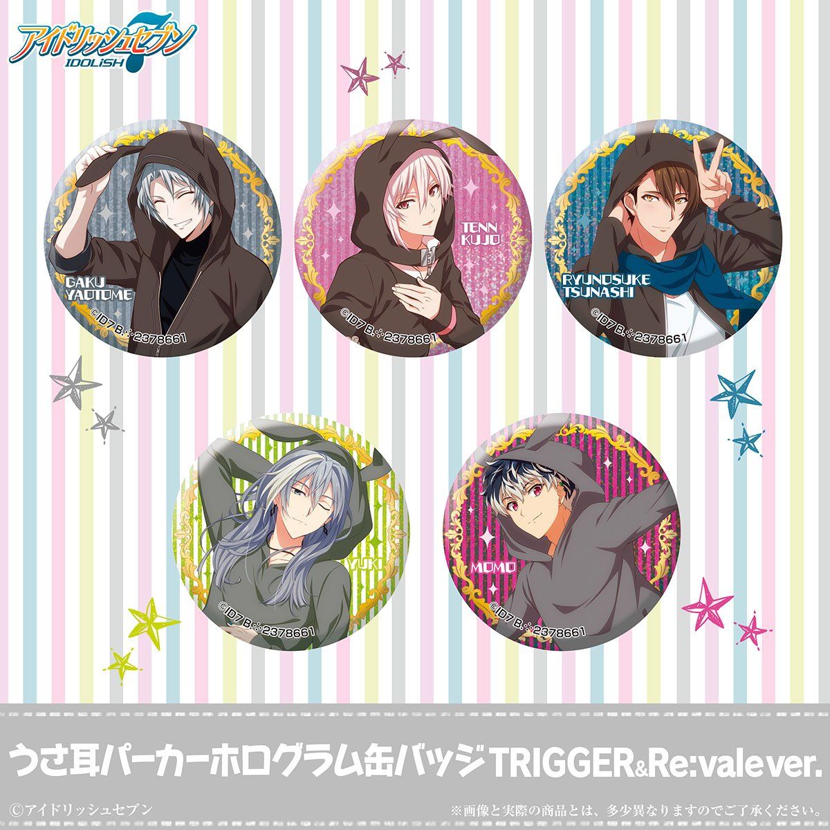 うさ耳パーカーホログラム缶バッジ TRIGGER&Re:vale ver. | フィギュア