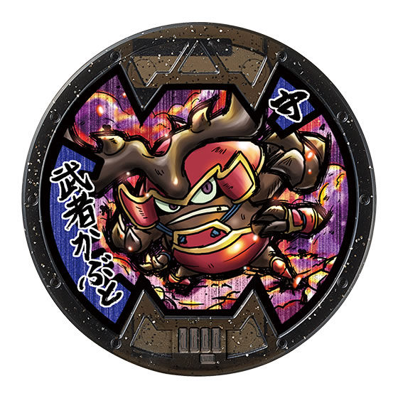 妖怪ウォッチ 妖怪メダルバスターズVol.4｜ガシャポンオフィシャルサイト