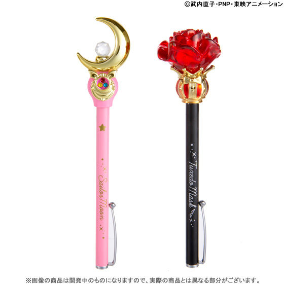 美少女戦士セーラームーン プリズムステーショナリー 指示ボール