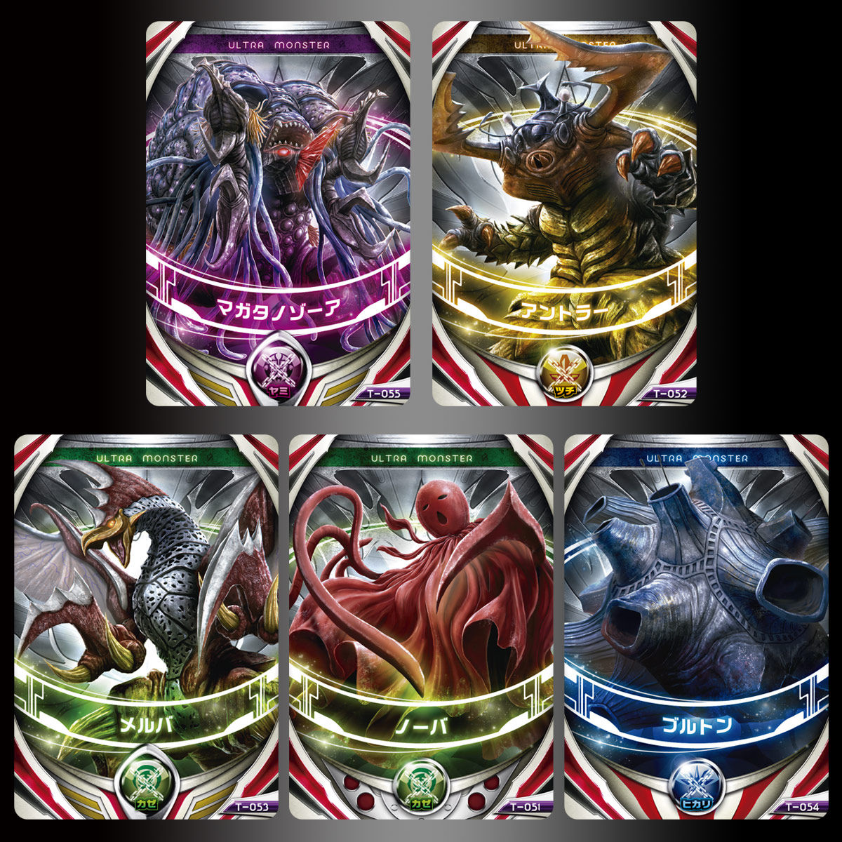 抽選販売】ウルトラマンオーブ DXダークリング | ウルトラマンシリーズ