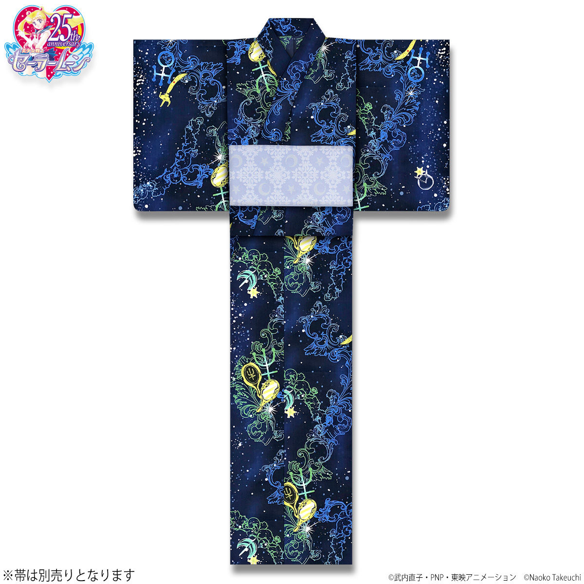 美少女戦士セーラームーン 浴衣 セーラーウラヌス＆セーラー