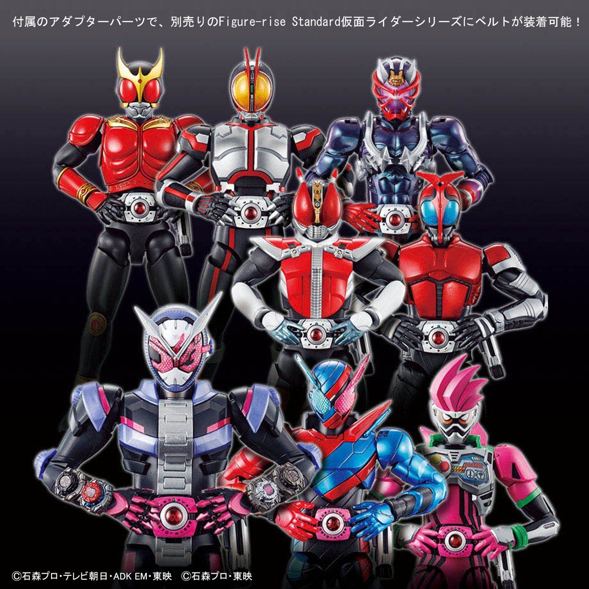 Figure-rise Standard 仮面ライダーディケイド｜バンダイ ホビーサイト