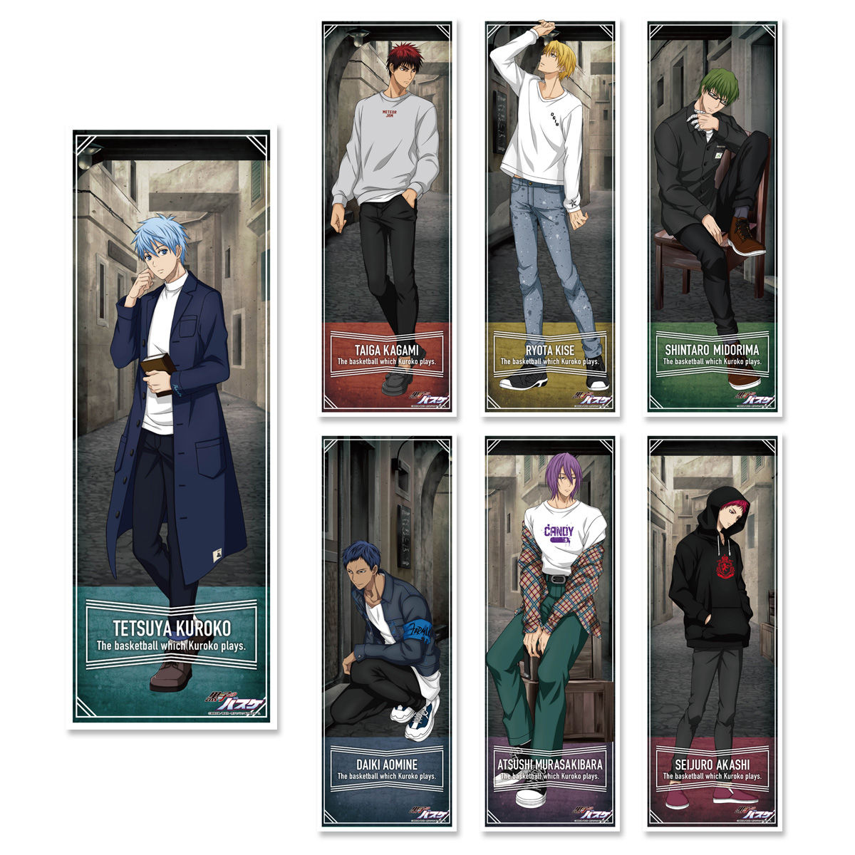 黒子のバスケ ビッグタオル（GRUNGEver.)【プレミアムバンダイ限定