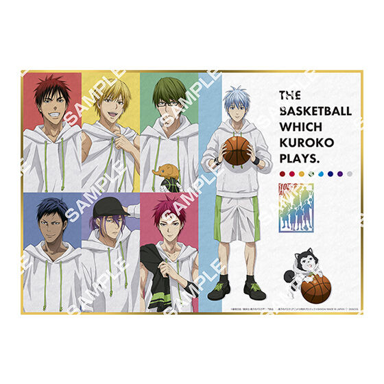 フラットガシャポン】黒子のバスケ ビッグサイズ色紙コレクション