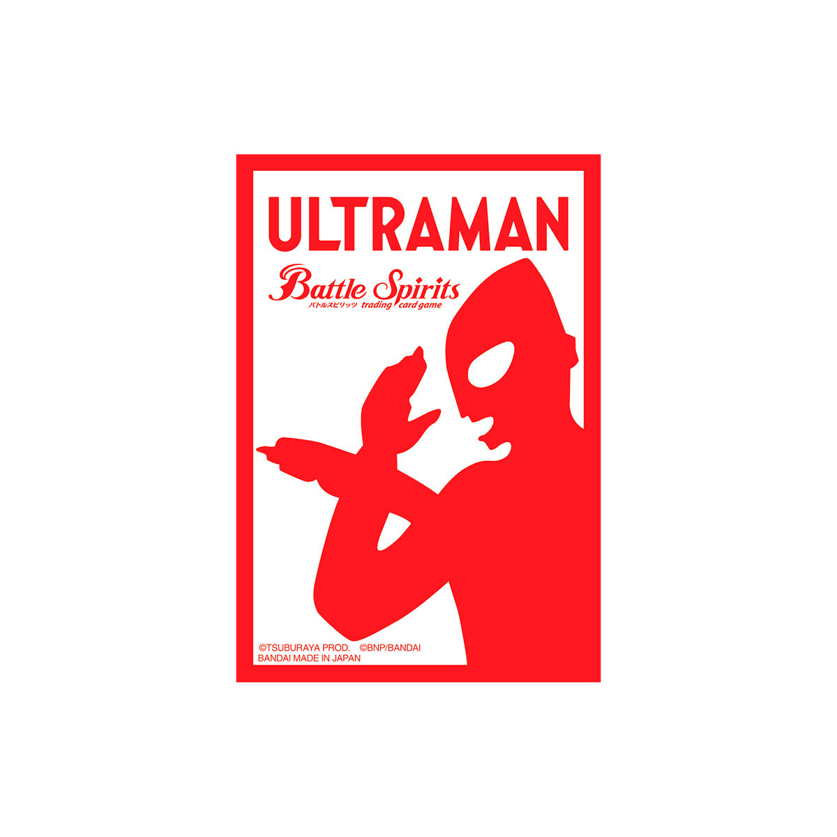 バトルスピリッツ コラボスターター ウルトラマン 英雄たちの軌跡