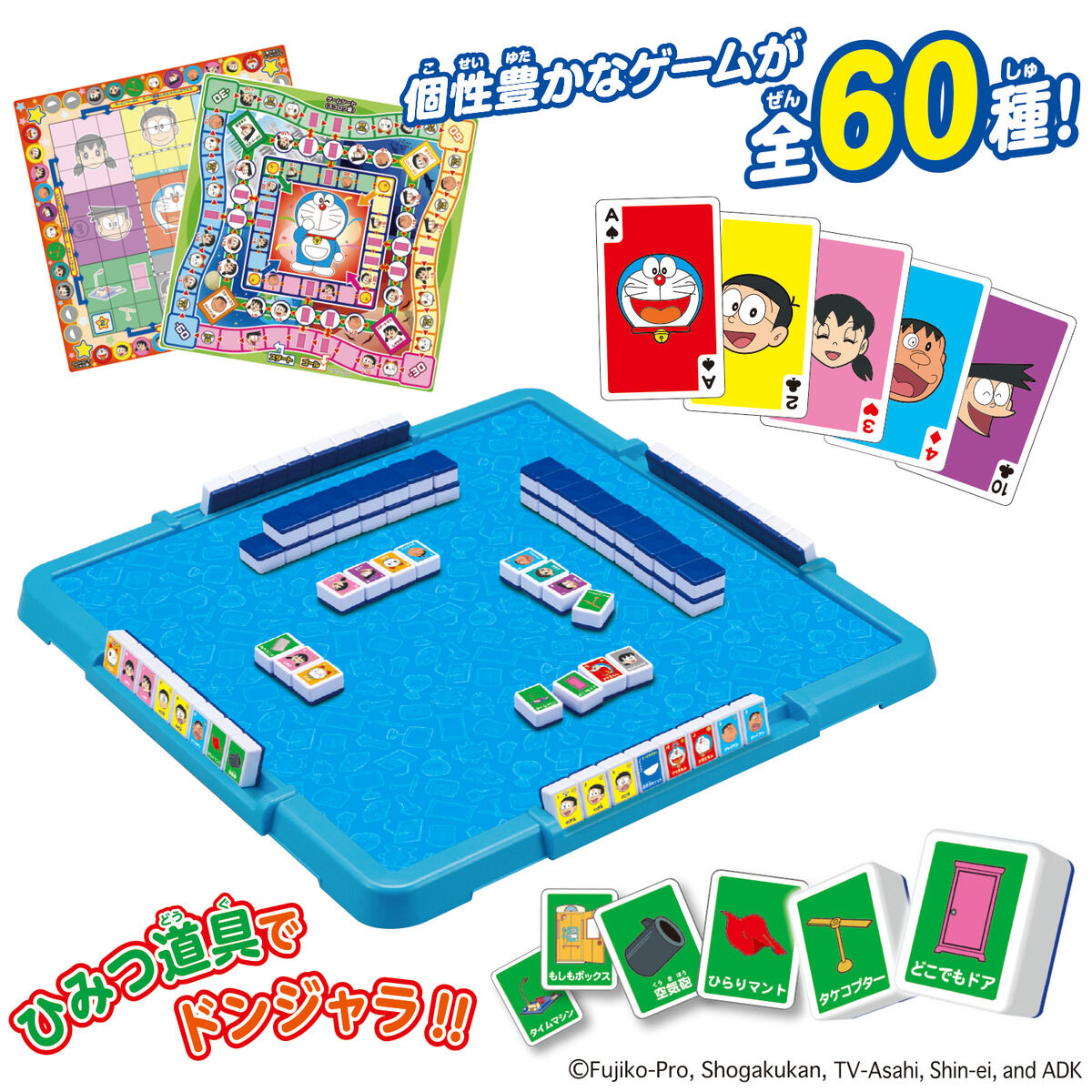 元祖ドンジャラドラえもんDX | ドンジャラ｜バンダイ公式サイト