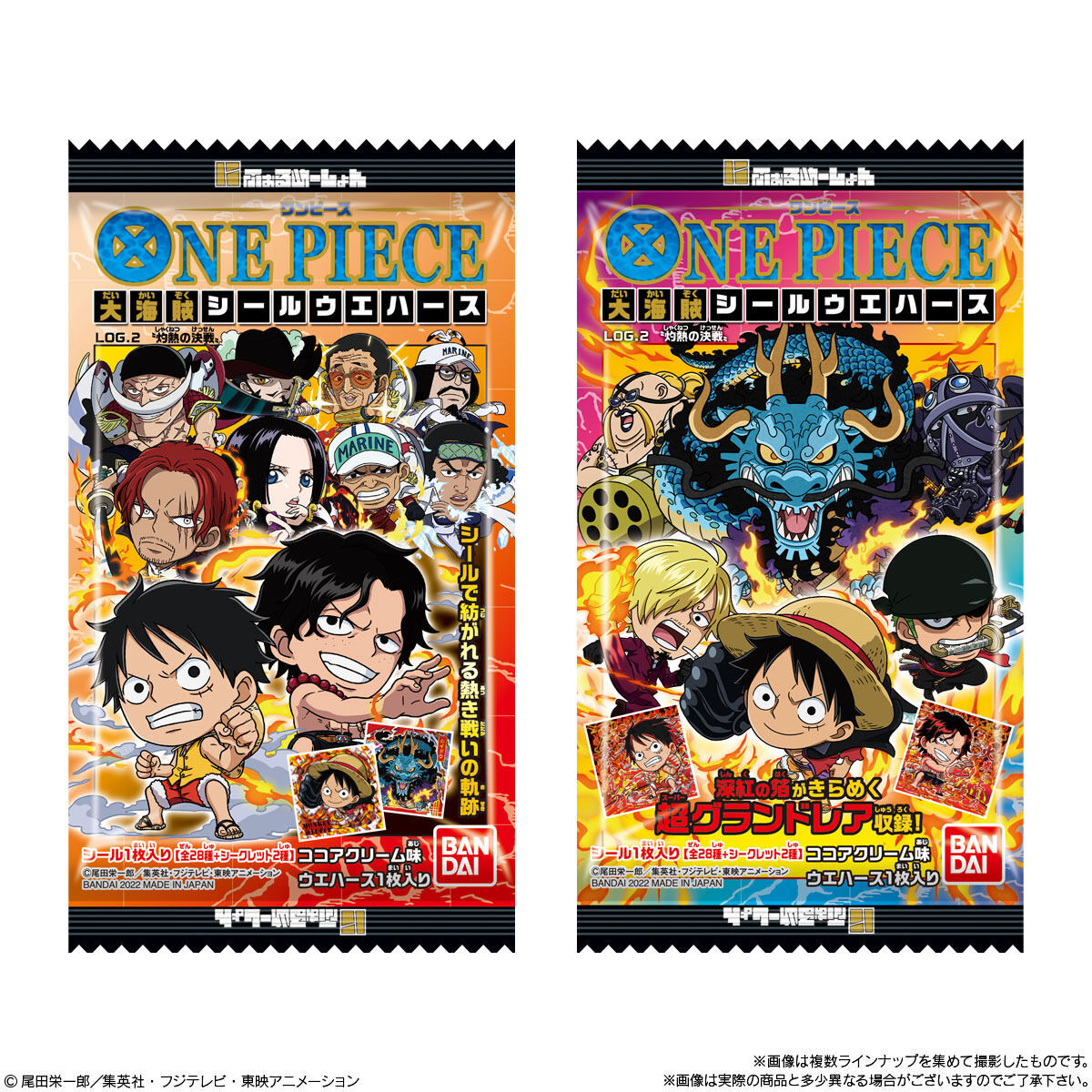 にふぉるめーしょん ワンピース大海賊シールウエハース LOG.2(20個入