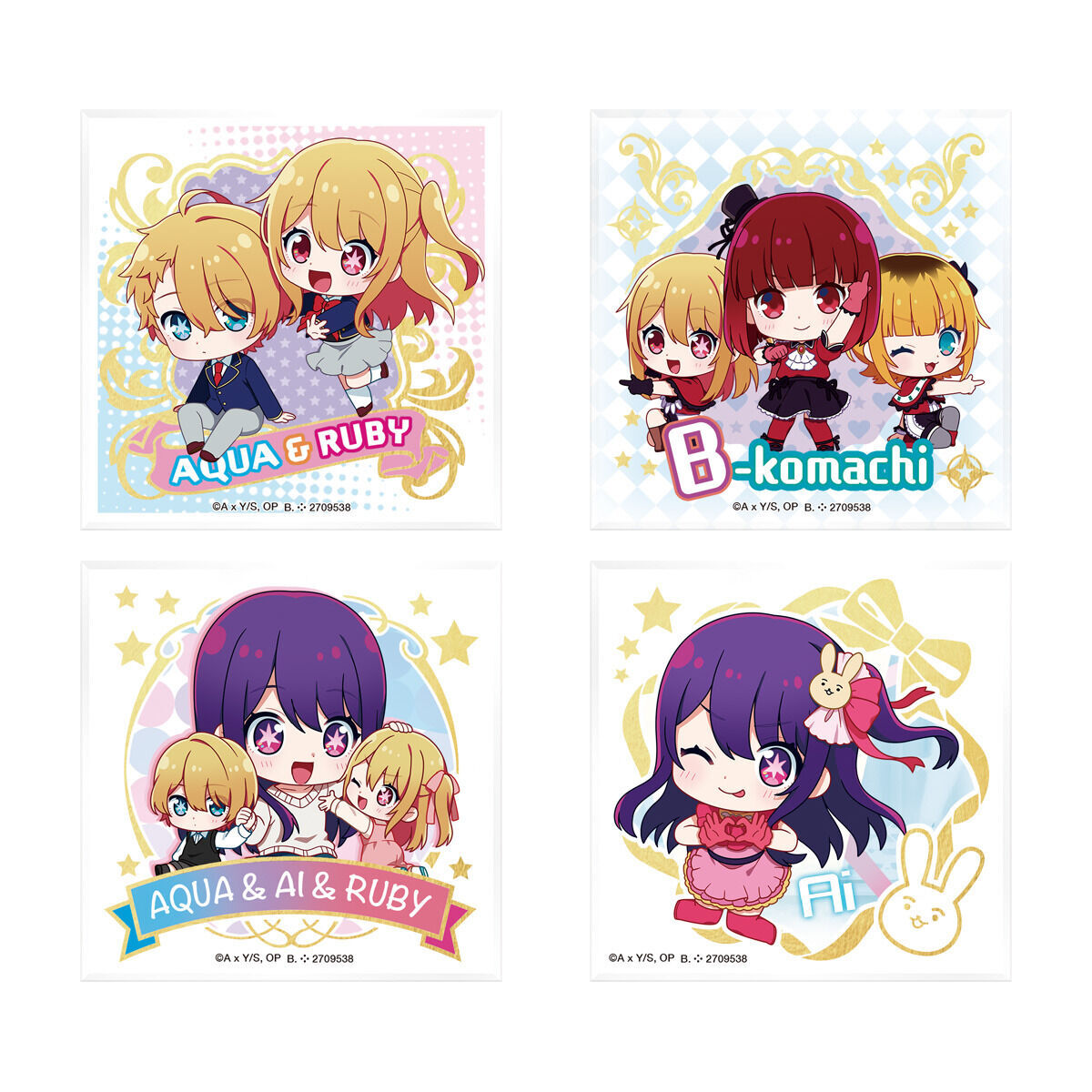 ちびキャラクリル【推しの子】(10個入) | 推しの子 フィギュア