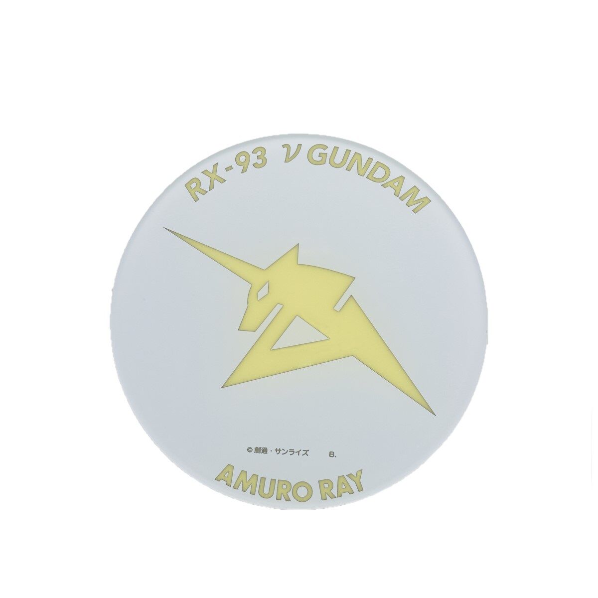 機動戦士ガンダム 逆襲のシャア 光るアクリルプレート アムロ・レイ