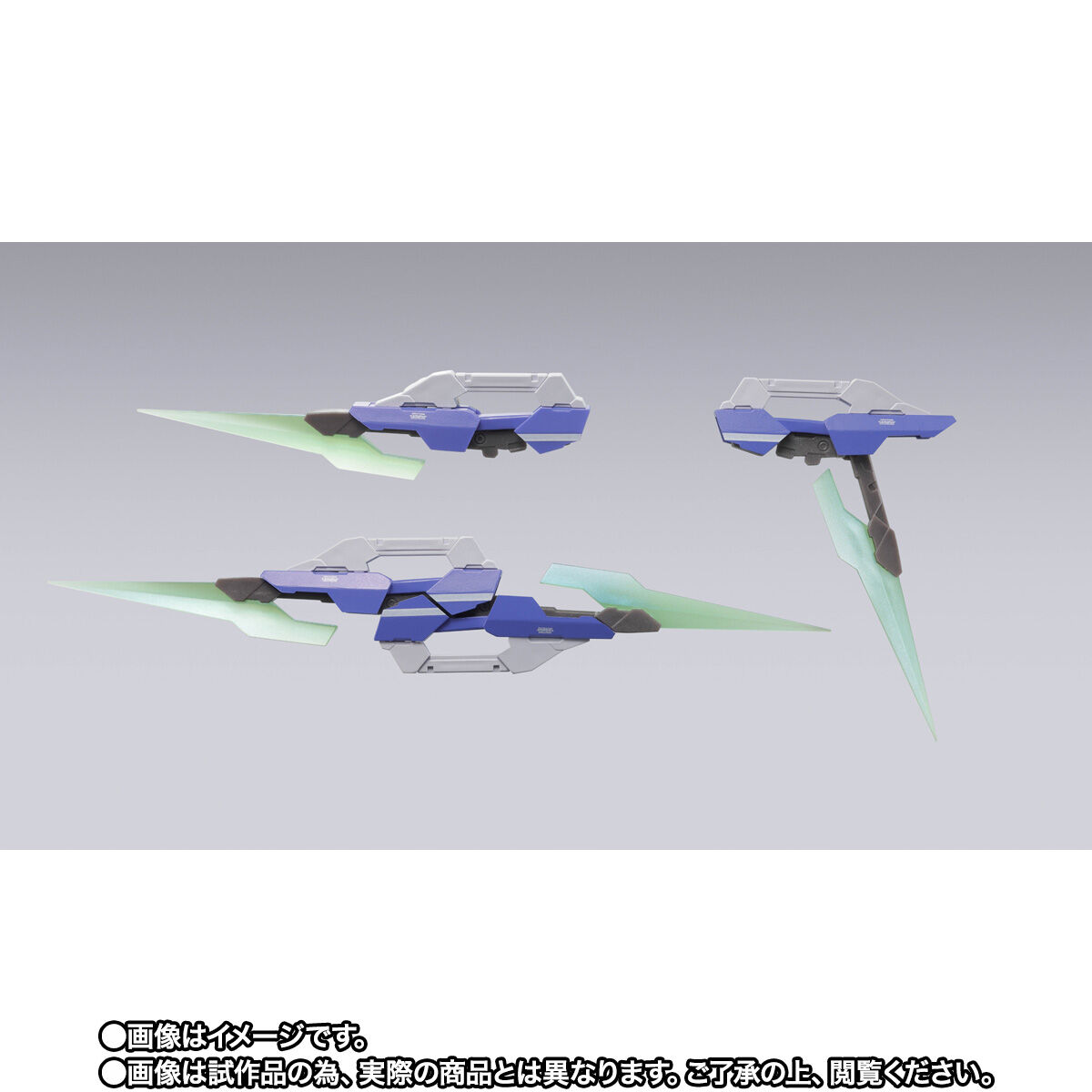 METAL BUILD ダブルオークアンタ フルセイバー用オプションセット