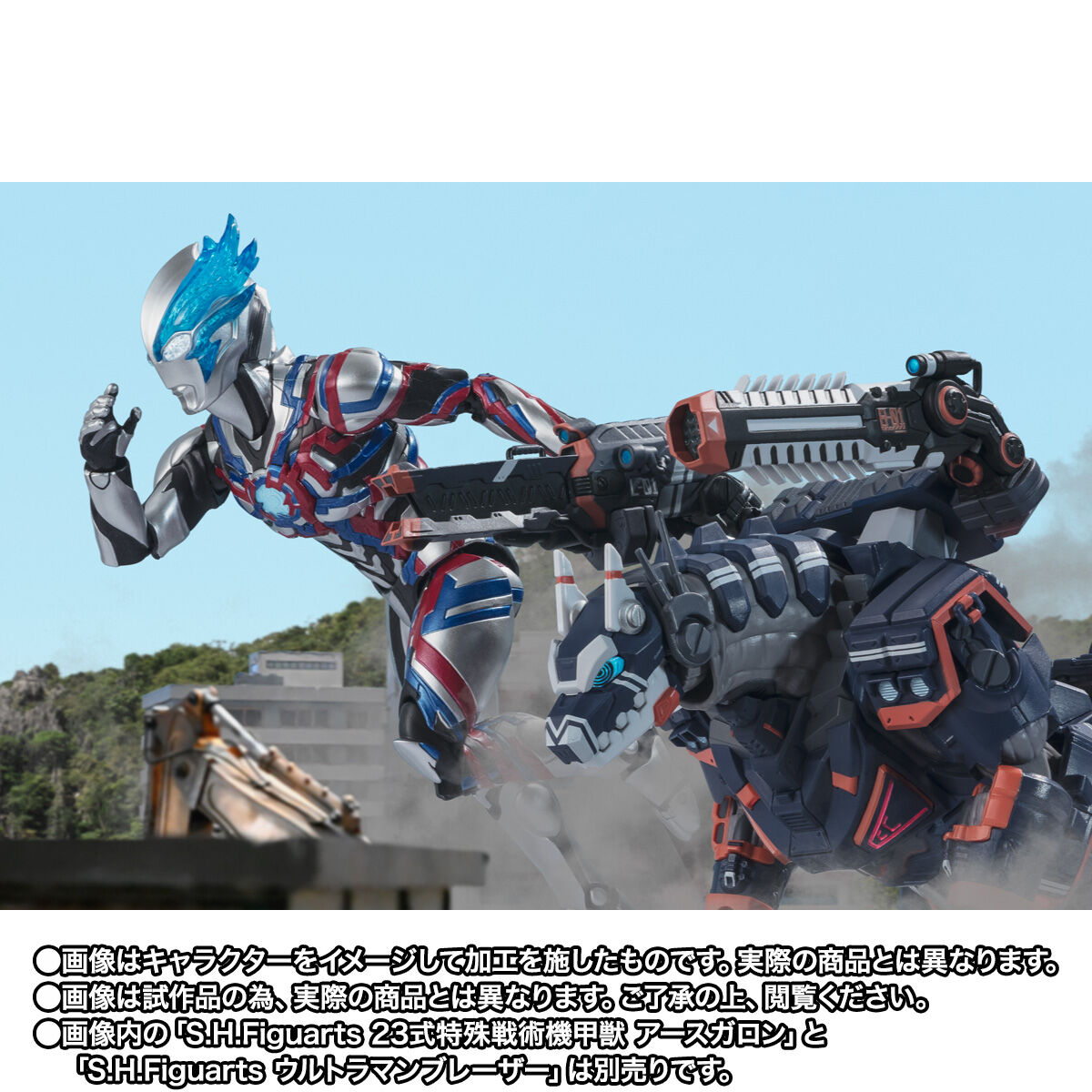 S.H.Figuarts 23式特殊戦術機甲獣 アースガロンMod.2／Mod.3／Mod.4