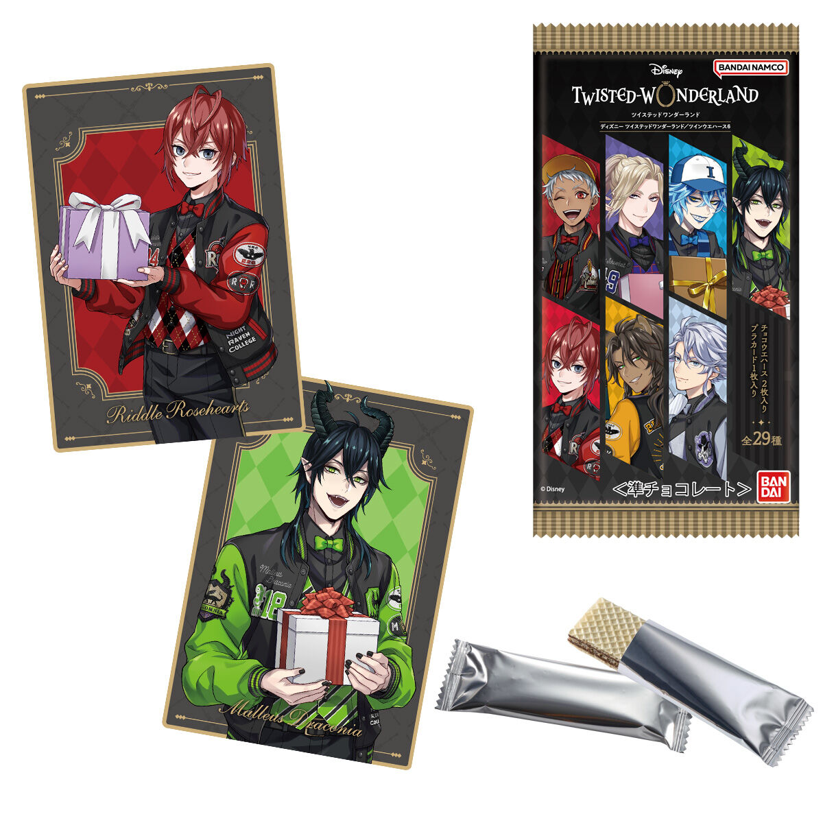 ディズニー ツイステッドワンダーランド/ツインウエハース6｜発売日