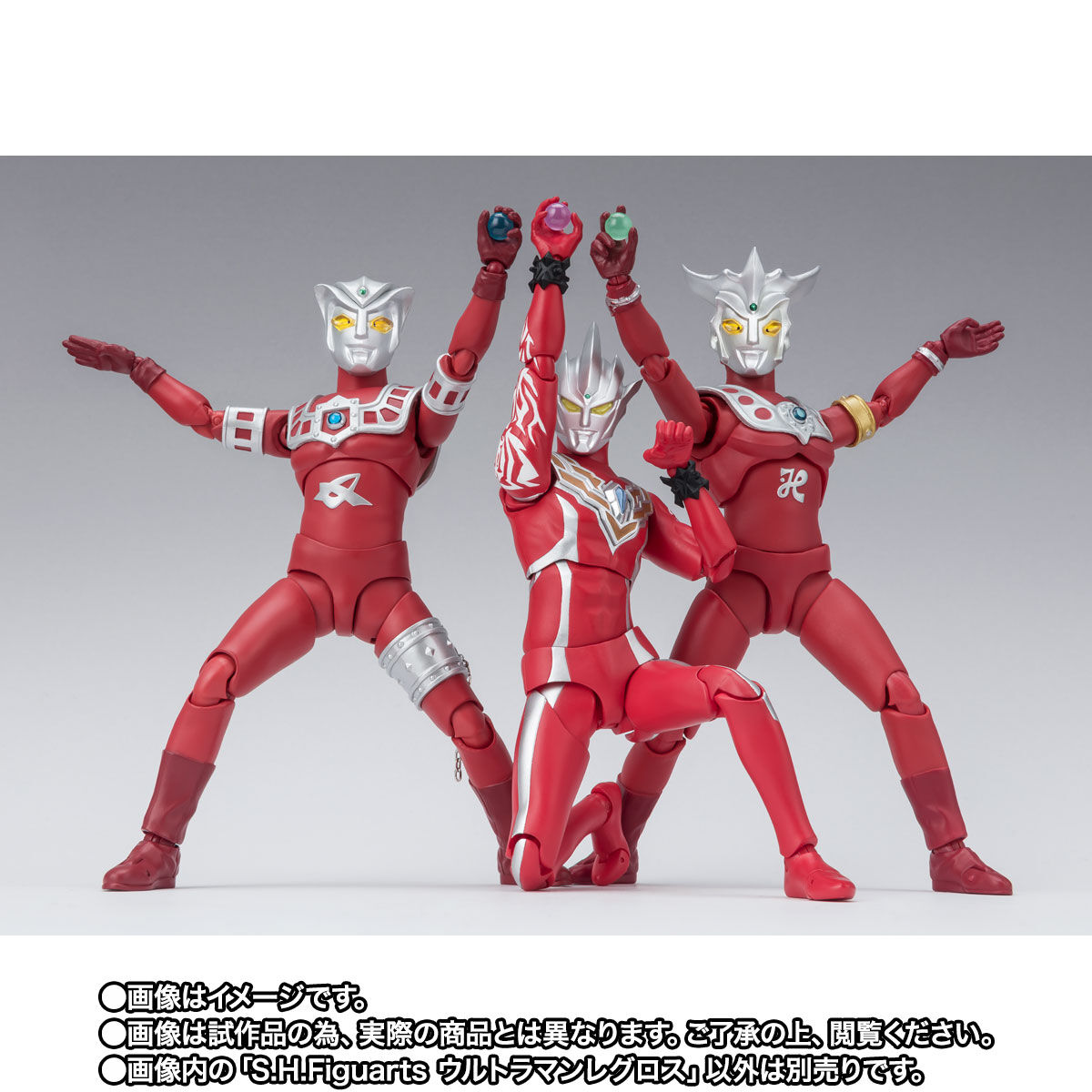 抽選販売】S.H.Figuarts ウルトラマンレグロス | ウルトラマンシリーズ
