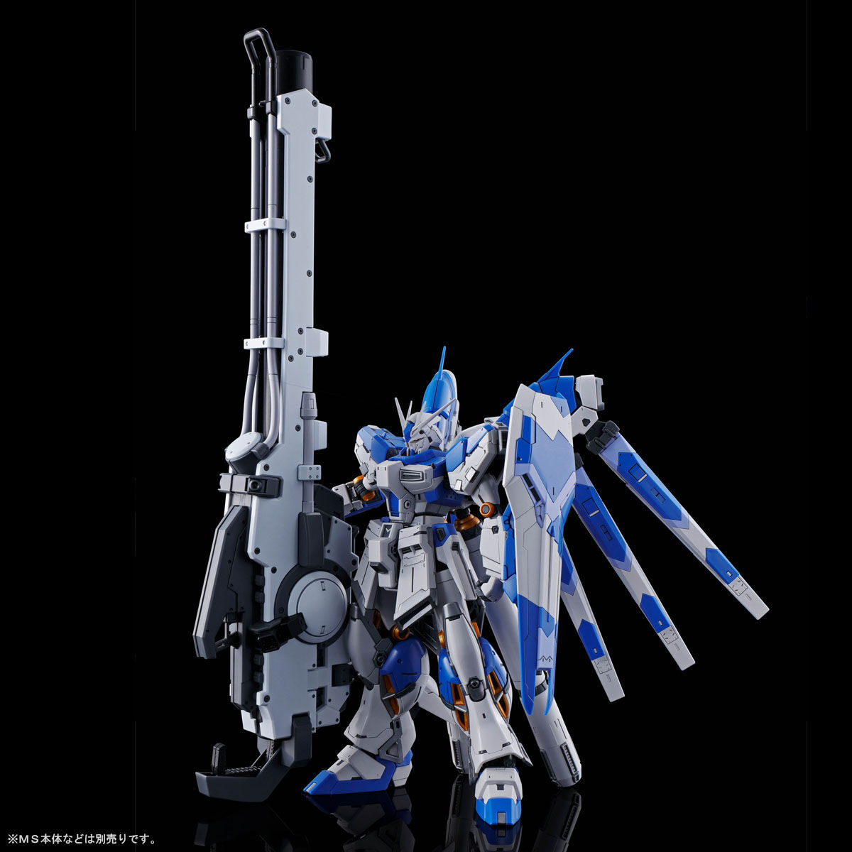 RG 1/144 Hi-νガンダム専用ハイパー・メガ・バズーカ・ランチャー