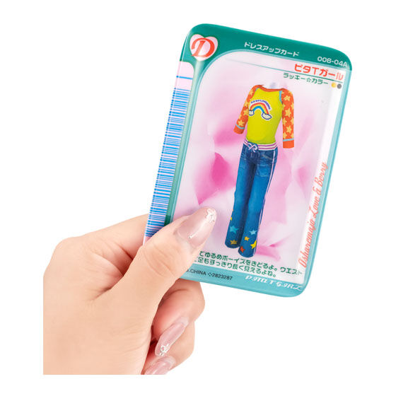 フラットガシャポン】オシャレ魔女 ラブ and ベリー ドレスアップ