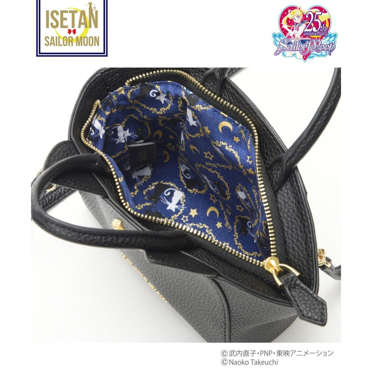 Samantha Thavasa Petit Choiceコラボ】美少女戦士セーラームーン ルナ