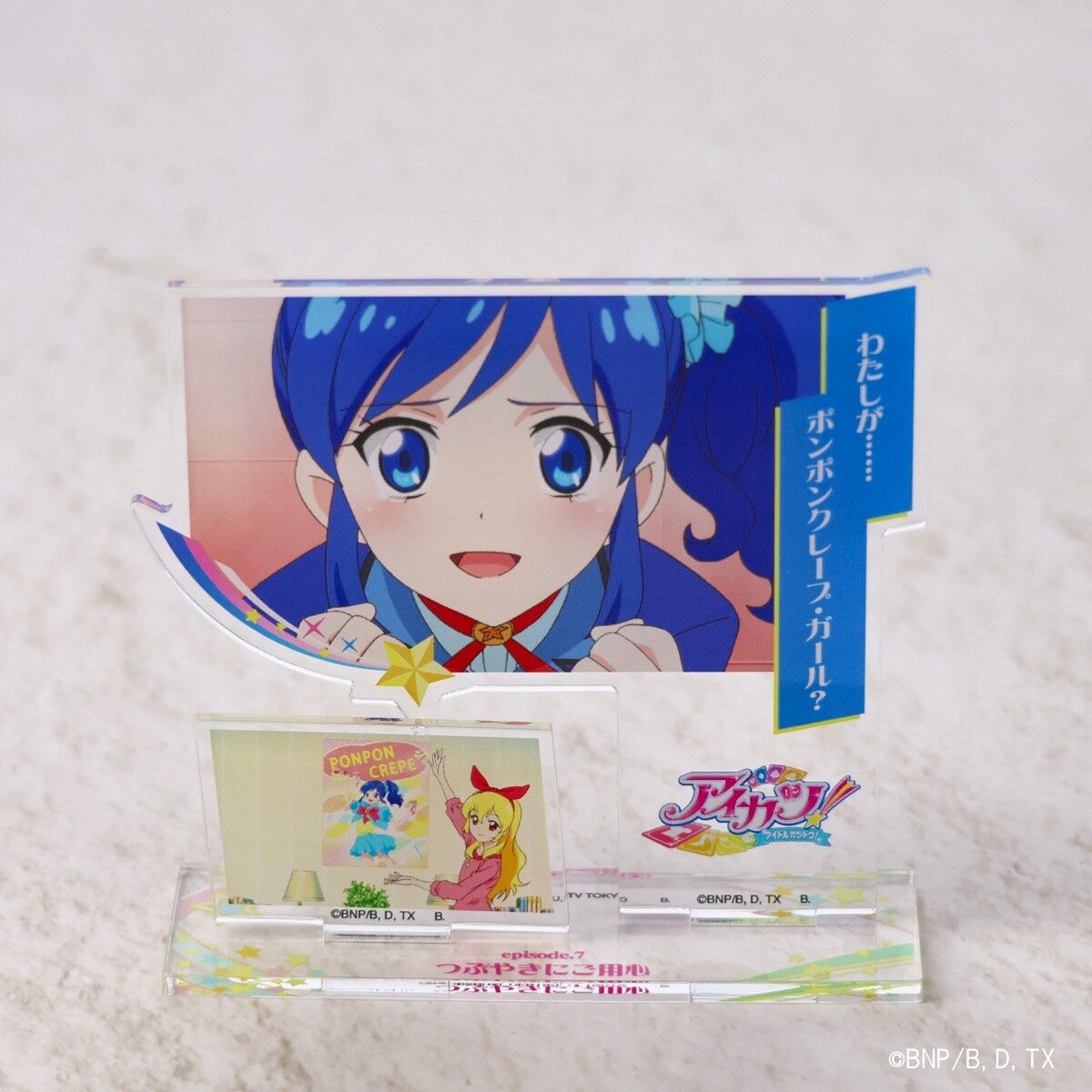 予約販売】アイカツ！メモリアルアクリルスタンド Vol.1 (第1話-12話