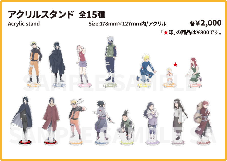 NARUTO Shippuden in Ninja Town