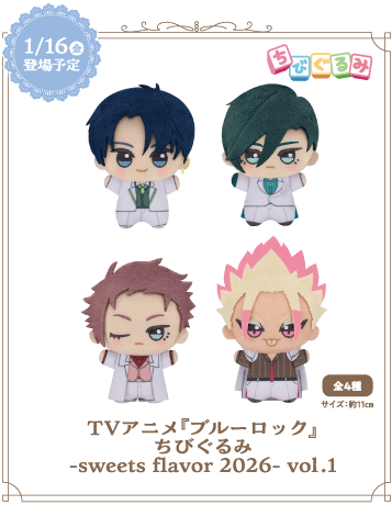 TVアニメ『ブルーロック』×ナムコキャンペーン -sweets flavor 2026