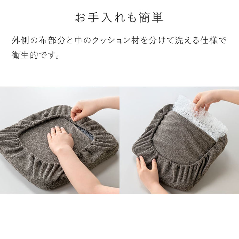 バランス シナジー専用｜シックカバー クッションありタイプ