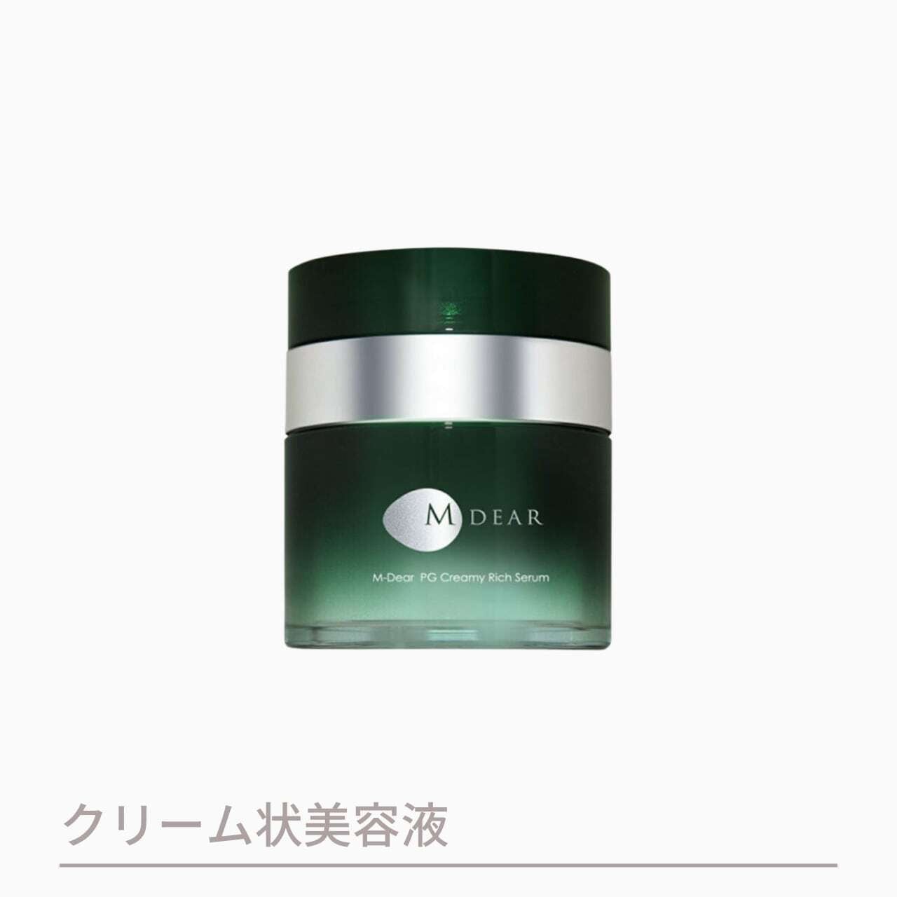 送料無料】エムディアプレミアムコレクション | ドクタースパ