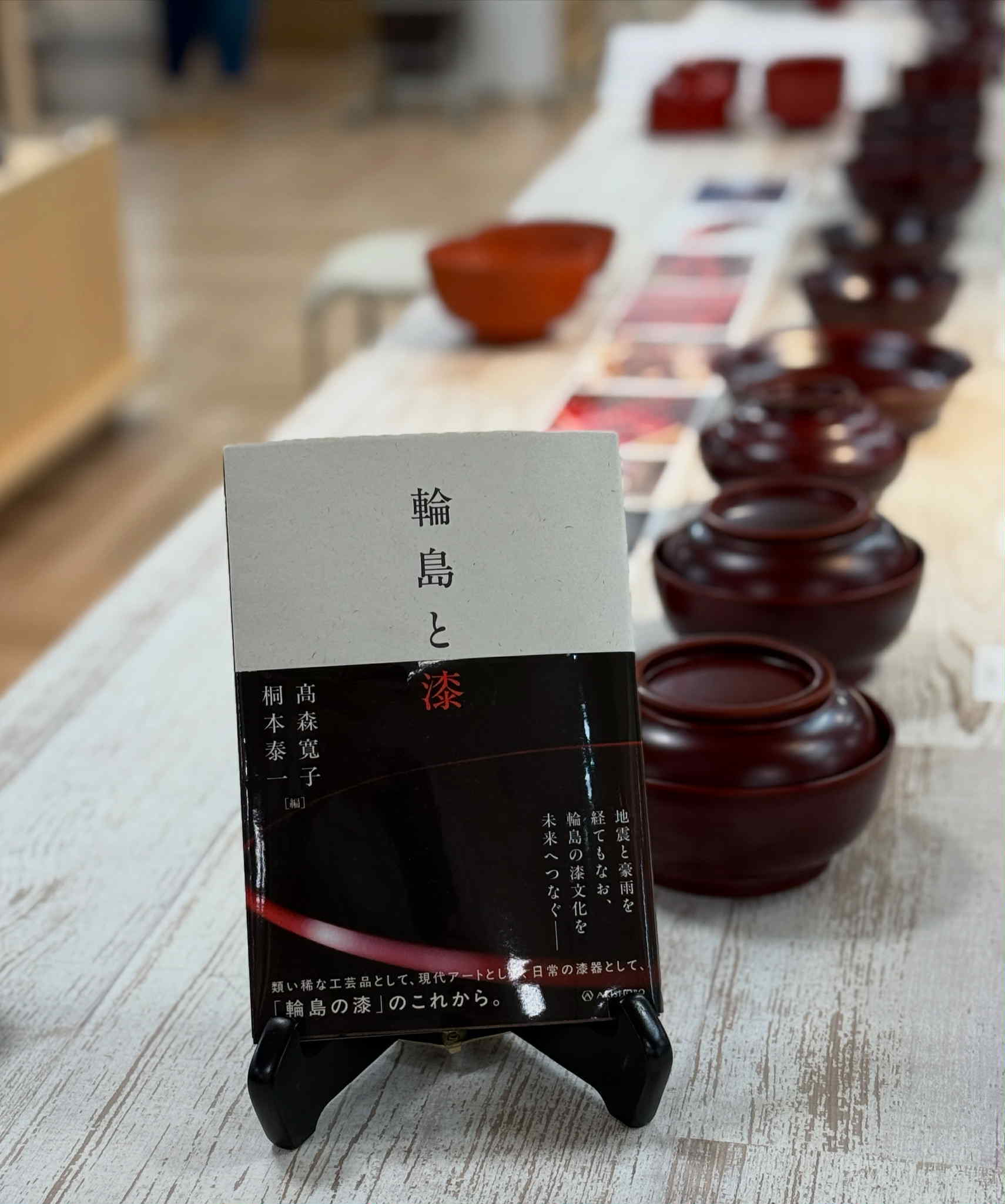 輪島キリモト Official WEB Shop