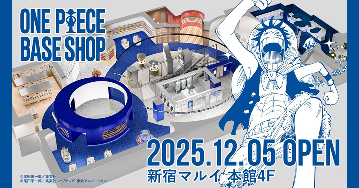 ONE PIECE BASE SHOP くじ トラファルガー・ロー ベポ セット ONE