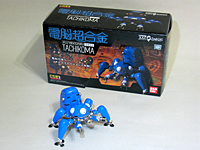 気になる! itemズ