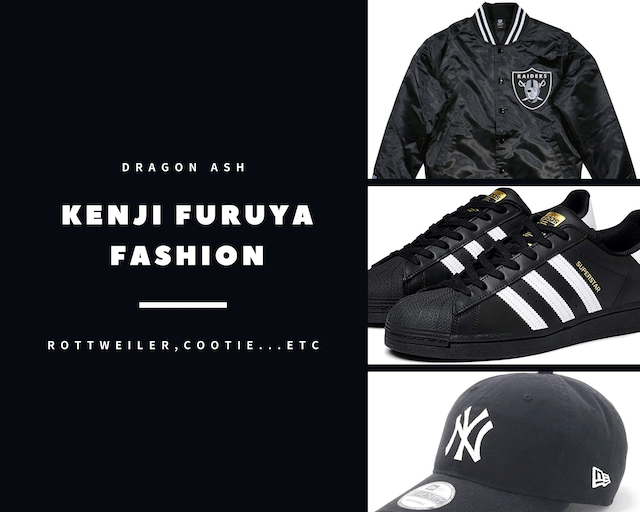 Dragon Ash】降谷建志(Kj)が着ているファッションブランド｜Beatandone