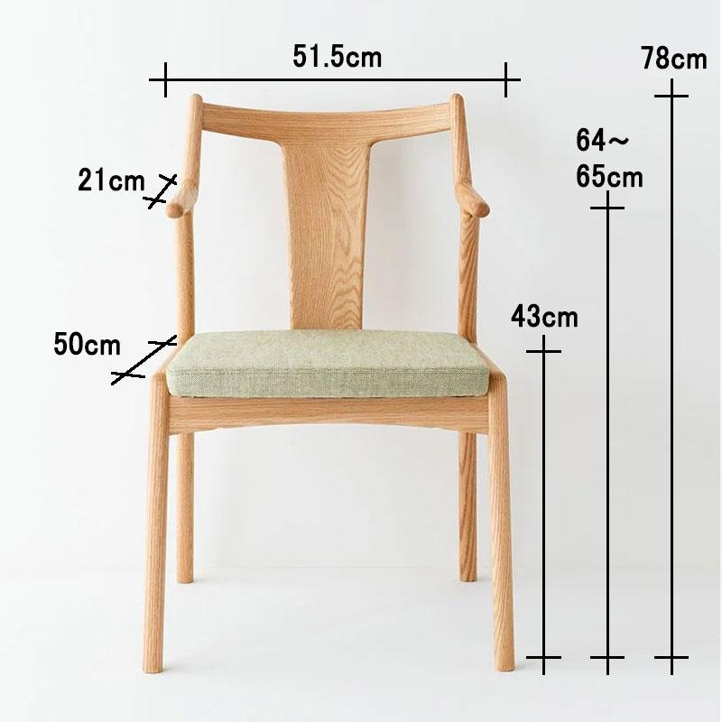 使いやすい無垢材のハーフアームチェア | ボー・デコール オンライン