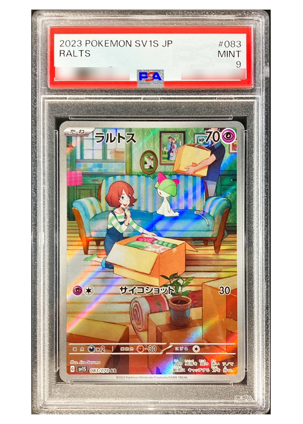 PSA9】ラルトス(AR) sv1S 083/078 | beans hobby【ビーンズホビー】