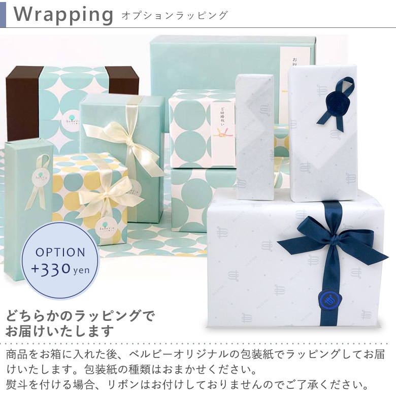 能作 ありがとうギフト（KAGO - スクエア - S・箸置 - 花ばな