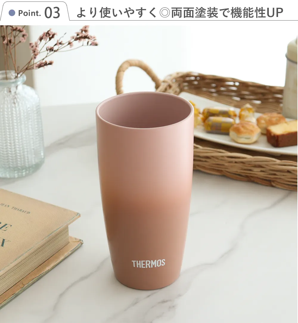 結婚式 電報】名前入りサーモス 真空断熱タンブラー ナチュラルカラー